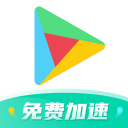 ​企业级加密