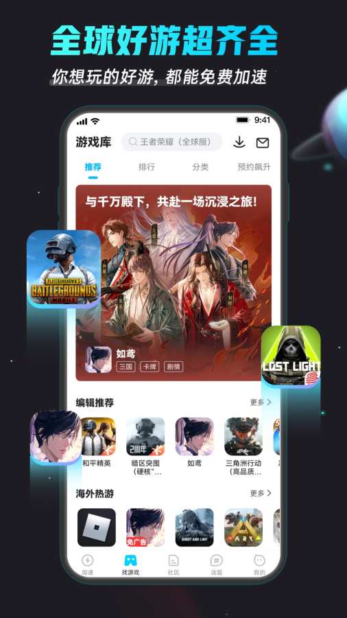 多端兼容